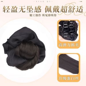 Perruque chignon pour femme avec pinces à cheveux, noire, chignon bas complet, coiffure HJ208 - Product Image 2