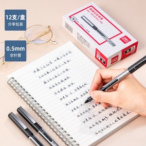 Bolígrafo Roller Deli S657 de 0.5 mm con Tubo de Agujas, para Oficina y Escuela, Tinta Negra, Azul y Roja, Cuerpo de Plástico con Tapas de Cierre - Product Image 1