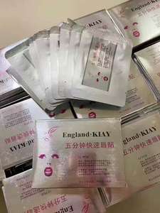 Paquete de 12 cremas para tatuajes de labios de marca privada, crema para tatuajes de labios con microcuchillas, crema para tatuajes permanentes de labios delanteros - Product Image 4