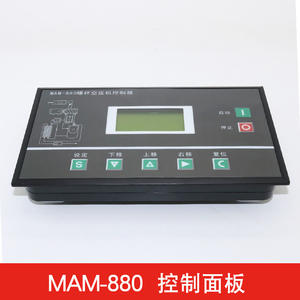 Contrôleur de compresseur d'air Protech MAM-880/860/870/890, panneau de commande, écran d'affichage, vis, PC industriels, interfaces homme-machine - Product Image 3