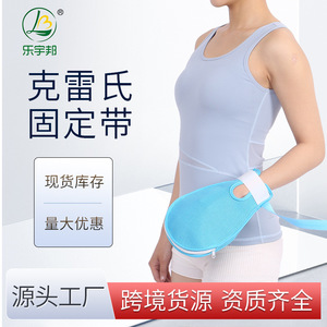 Blue Wrist Restraint Pad Breathable Mesh One Size For Elderly Patients - Product Image 2