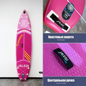 Planche de paddle gonflable rose Macaron, professionnelle, pour yoga, extra large et stable, pour femmes - Product Image 2