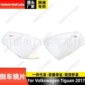 Espejo retrovisor Skopar para Volkswagen Tiguan 2017, cristal calefactable con monitoreo de punto ciego, lado derecho e izquierdo, pieza de repuesto - Product Image 2