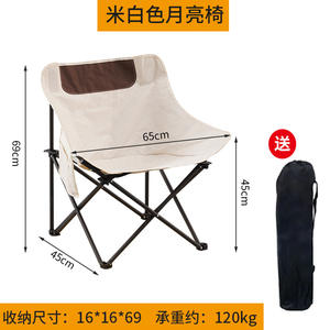 เก้าอี้พับทรานเซนด์ มูน แชร์ ผ้าอ๊อกซ์ฟอร์ด 600D โครงเหล็กหนา สำหรับตกปลา ตั้งแคมป์ ปิกนิก - Product Image 4