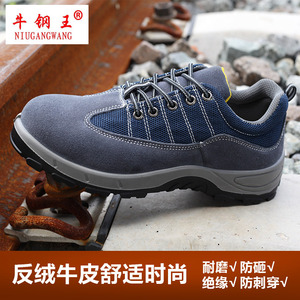Zapatos de Seguridad Niuganwang para Hombre, con Puntera de Acero, Antideslizantes, de Caña Baja, Transpirables, para Soldadura, Color Gris Ceniza, con Cordones Delanteros - Product Image 2