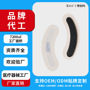 Feuilles de charbon actif sur mesure, accessoires OEM pour soins des stomies, sacs anti-ballonnements à ventilation automatique, sacs pour stomies et filtres - Product Image 5