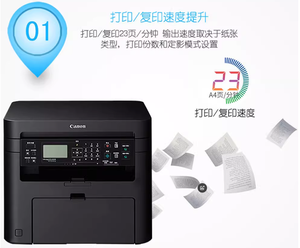MF232W Black and <b>White</b> Laser <b>Printer</b> Multi Functional Machine Mobile Wireless Wifi Small Home Laser MF232W MF232W Black and Whit - Product Image 5