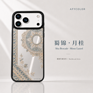 Custodia per telefono di lusso vintage in stile cinese con specchio goffrato, antiurto, motivo floreale, cover posteriore personalizzata per iPhone 17 16 15 - Product Image 3