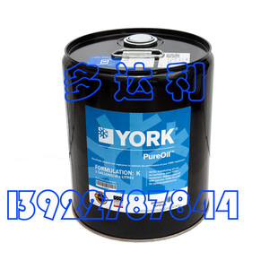 Huile de réfrigération York PureOil Formule K 18,9 litres pour climatisation centralisée - Product Image 1