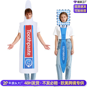 Conjunto de disfraz de pareja de pasta de dientes y cepillo de dientes, unisex, para fiesta de Halloween, juego de rol, disfraz de cosplay, tela de poliéster - Product Image 2