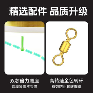Juoqiwang Knotless Fishing Line 2.7m 3.6m 3.9m 4.5m 5.4m 6.3m Braided Nylon Fast Lock For Crucian Carp Lake River Stream - Product Image 4