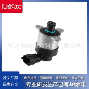 Unité de dosage de carburant Kr-Jldy24 pour véhicules modernes, régulateur de pression de carburant, pompe à huile, buse - Product Image 5