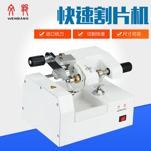 Máquina de corte de lentes Wenbang WB-3304A de 10 pulgadas, máquina biseladora para gafas, alta productividad, accionada por motor - Product Image 5