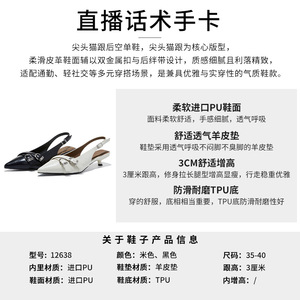 Zapatos de Tacón Medio con Punta en Pico Mingliu, Tacón de 3-6 cm, Hebilla con Correa, Zapatos de Moda para Mujer, Uso Diario - Product Image 3