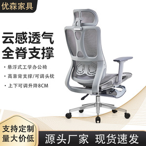 Ergonomic Mesh Office Chair 75cm Backrest Height Adjustable Swivel With 4D Armrests For Long Term Sitting - Product Image 5