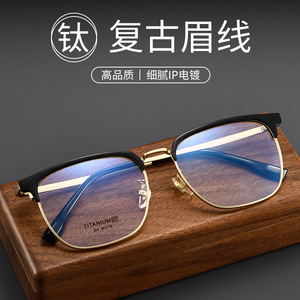Montures de lunettes rectangulaires en titane Danyang 263, monture complète légère, unisexe, verres en résine pour grands visages - Product Image 5
