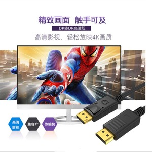 Dp To Dp <b>Cable</b> 1.8m 4K 60Hz High Speed DisplayPort Video <b>Cable</b> <b>For</b> Monitor Tv <b>Computer</b> Projector - Product Image 1