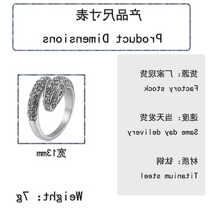 Anillo de serpiente yunique de acero inoxidable para hombre, estilo punk, joyería con diseño de animales, regalo, plata, piedra negra - Product Image 2