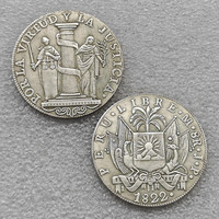 Monedas Conmemorativas de Estilo Antiguo de Perú de 1822, 8 Reales (Monedas Provisionales) y Fernando VII, Regalos, Decoración del Hogar