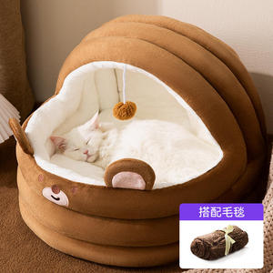 Cama Portátil para Perros y Gatos de Felpa Ártica Lavable y Extraíble con Diseño de Dibujos Animados y Bola de Peluche Colgante - Product Image 6