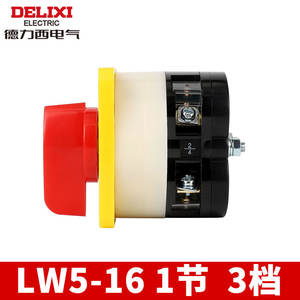 Interrupteur rotatif de coupure de courant combiné Delixi Universal LW5-16 1 2 3 4 5 sections, type CB - Product Image 2