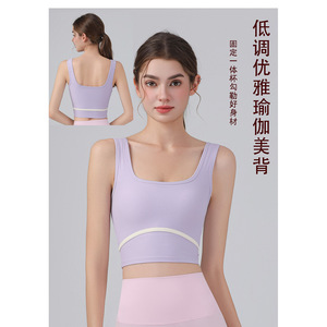 Débardeur de yoga pour femme, col carré, côtelé, respirant, avec bonnets fixes, coupe ajustée, en Spandex/Nylon, pour Pilates et entraînement fitness - Product Image 2