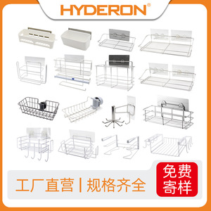 Hyderon Wall Mounted <b>Kitchen</b> Storage <b>Rack</b> Plastic Multi Function Cabinet Organizer For Pot Lid Chopstick Seasoning Storage - Product Image 4