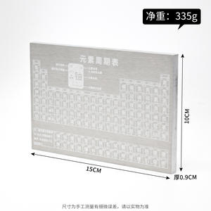 Tabla Periódica de Aluminio 150x100x8mm, Modelo de Enseñanza de Química para Estudiantes Escolares - Product Image 4