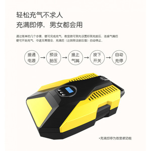 เครื่องสูบลมยางไฟฟ้าแบบพกพา กระบอกสูบคู่ 12V พร้อมหน้าจอดิจิตอล สำหรับใช้ในกรณีฉุกเฉิน - Product Image 3