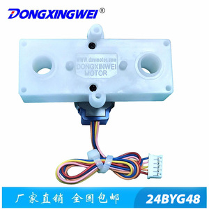 มอเตอร์สเต็ปเปอร์ Dongxingwei รุ่น 24BYG48 DC ขนาดเล็กแบบไฮบริด 2 เฟส แกนหมุน 3.0 มม. สำหรับไฟเลเซอร์บนเวทีและไฟสนามหญ้า - Product Image 2