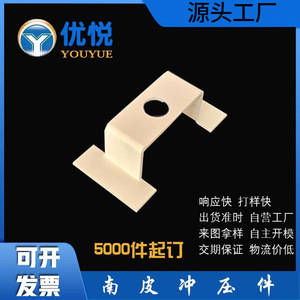 Lamp Holder Bracket 25mm Aperture Iron Material Precision Hardware Repair Part YDJ012 - Product Image 3