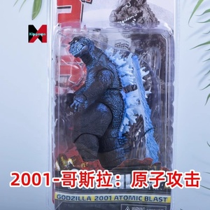 Necaed Space <span class=keywords><strong>Godzilla</strong></span> 1994 Action Figure Versione Film Atomic Breath Energy SHM Modello Articolato Mostro - Product Image 5