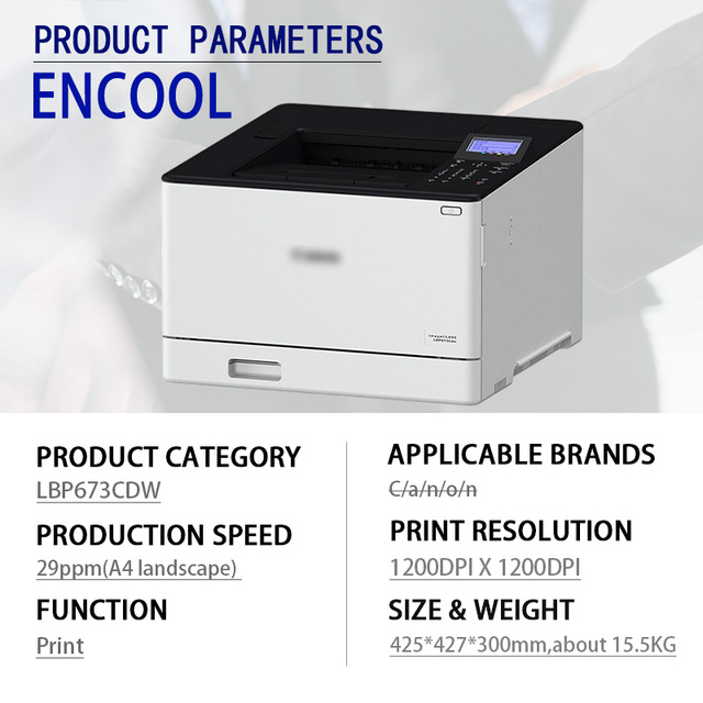 For LBP673Cdw Wireless Color Laser A4 All-in-One Printer with Automatic Duplex 1000Base-T/100Base-TX/10Base-T 29 Ppm Two-Sided