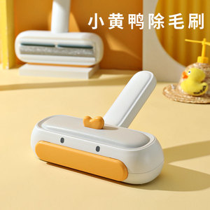 New pet hair remover, lint roller, hair cleaner, <b>sofa</b> hair remover, dog lint remover, <b>cat</b> hair remover. - Product Image 1