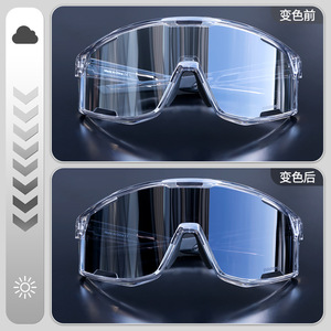 Gafas de Ciclismo KAPVOE con Montura Completa, Lentes de Policarbonato, Protección UV, Antivaho, para Deportes al Aire Libre - Product Image 4