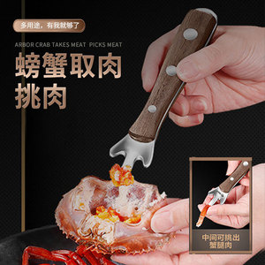 Limpiador intestinal de acero inoxidable 304 con mango de madera de nogal, herramienta multifuncional para mariscos, para desvenar pollo, pato, ganso y camarones - Product Image 2