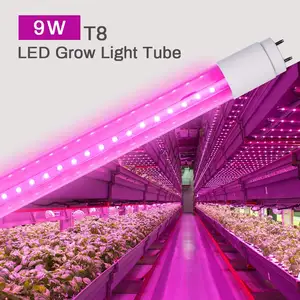 植物生长灯园艺全谱9W T8生长灯管24英寸室内植物生长灯