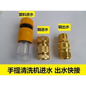 Portable Copper Quick Couplings for <b>Car</b> Wash <b>Machines</b> Electric Inlet Outlet Connectors for Cleaning Household Use - Product Image 2
