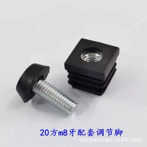 Furniture Caster Plastic <b>Square</b> <b>Nut</b> Plug 20mm Adjustable Feet Black Threaded Stem Minimalist Design - Product Image 4