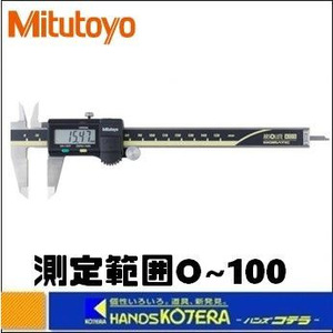 เวอร์เนียร์คาลิปเปอร์ดิจิตอล Mitutoyo รุ่น CD-10AX 150 มม. แบบ Absolute Encoder - Product Image 5