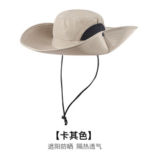 Khaki Outdoor Sun Hat Wide Brim Quick Dry Breathable <b>Hiking</b> Travel <b>Cap</b> L 58-60cm - Product Image 1