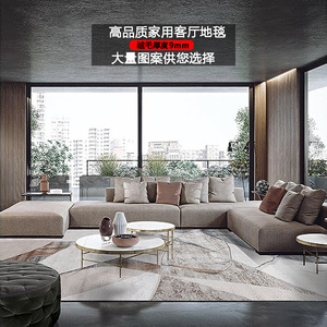 Modern Abstract Painting Area Rug Rectangle 9mm Pile Living Room Bedroom <b>Floor</b> Mat Dirt Resistant <b>Machine</b> Woven - Product Image 2