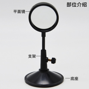 Plane mirror and stand J29036 Elementary school science <b>instrument</b>, <b>optical</b> physics experiment equipment, teaching <b>instrument</b> - Product Image 5