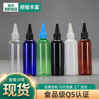 Botella con boquilla puntiaguda de 100 ml, botella de plástico, botella PET transparente de boca pequeña, botella con boquilla puntiaguda, botella para pintura.