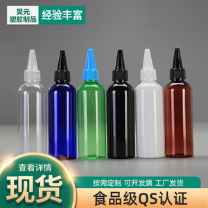 100ml pointed spout <b>bottle</b>, plastic <b>bottle</b>, PET transparent <b>small</b> mouth <b>bottle</b>, pointed spout <b>bottle</b>, paint <b>bottle</b>. - Product Image 2