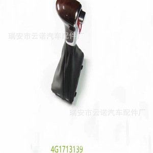 หัวเกียร์อัตโนมัติ Audi A4 A6 A5 Q5 รุ่น 4G1713139R ดีไซน์ตามหลักสรีรศาสตร์ - Product Image 1