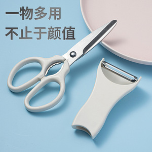 <b>Kitchen</b> <b>Scissors</b> And Peeler Set Stainless Steel Multi Functional Food Tools For Fruit Vegetable Prep - Product Image 1