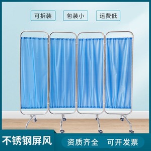 KS Stainless Steel Folding <b>Screen</b> Partition 5 Panel Movable Clinic Room Divider Blue Medical Privacy <b>Screen</b> - Product Image 5