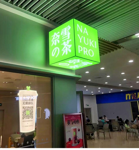 Pantalla LED Cúbica de 5 Lados Personalizada, Impermeable, para Interiores/Exteriores, para Publicidad en Tiendas y Ascensores, con Píxeles P3.91 - Product Image 3