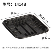 Xxxr Microwaveable 1414B Verpakking Herbruikbare Tray Groothandel Goedkope Van China